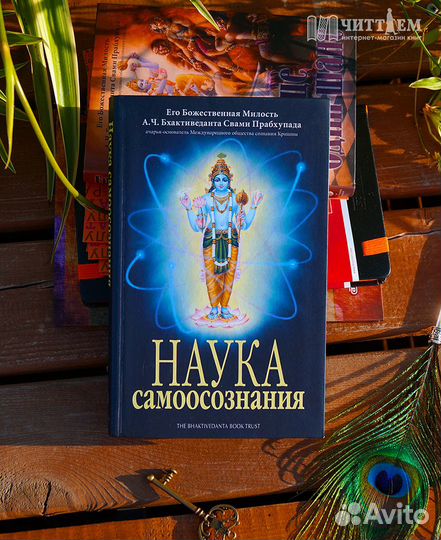 Духовная литература. Разное