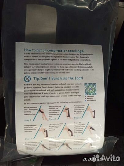 Гольфы новые компрессионные р. М