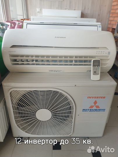 Сплит система новые и бу