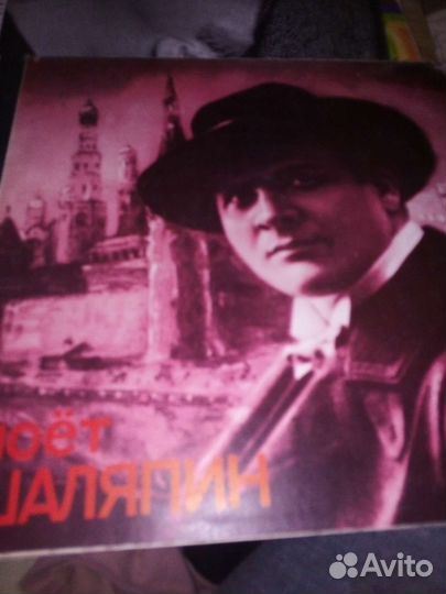 Виниловые пластинки СССР