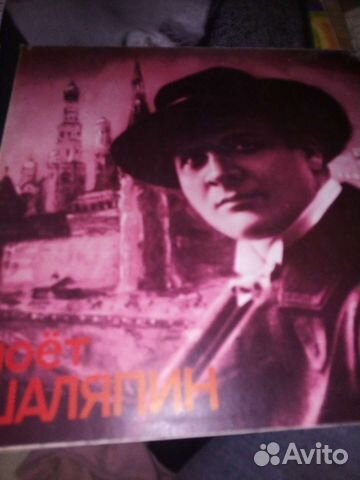 Виниловые пластинки СССР