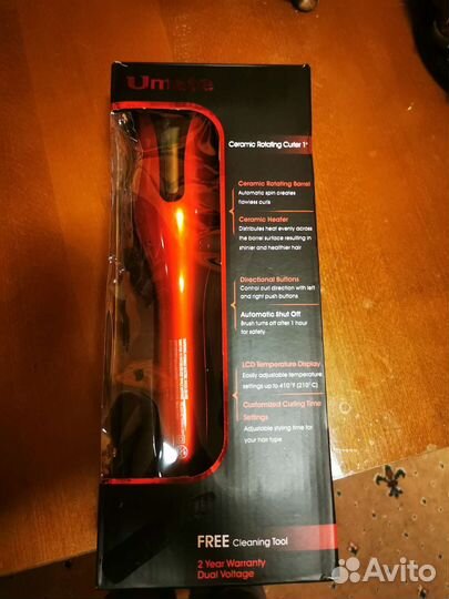 Стайлер для завивки волос