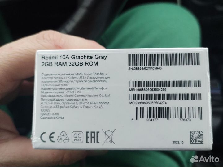 Xiaomi Redmi 10A, 2/32 ГБ