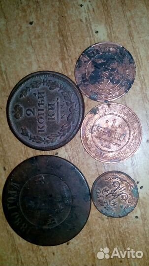 Монеты старинные