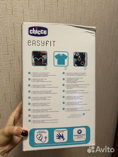 Кенгуру chicco