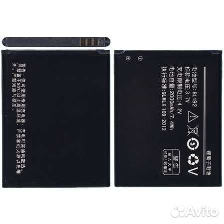 Аккумулятор для Lenovo A328