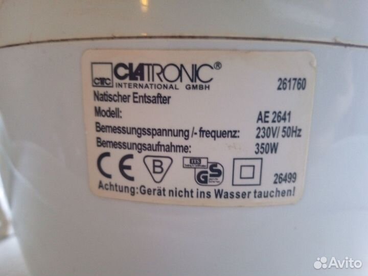 Соковыжималка Clatronic AE 2641