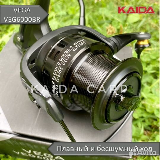 Катушка Kaida Vega