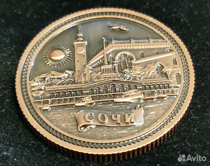 Монета сувенирная