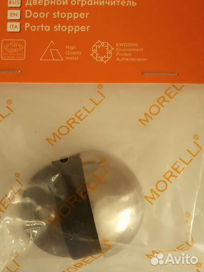 Дверной ограничитель