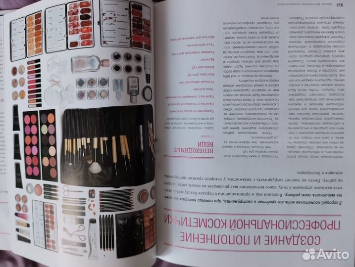 Бобби Браун Макияж книга