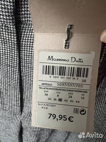 Костюм Massimo Dutti