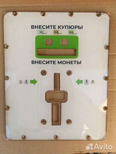 Фриз для аппарата живая вода