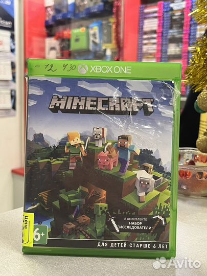 Minecraft xbox one