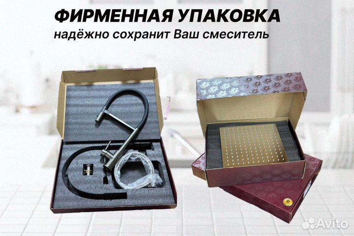 Смеситель Kern для кухни новый для ванны