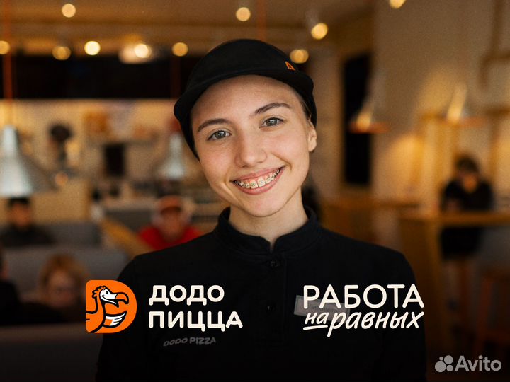 Кассир