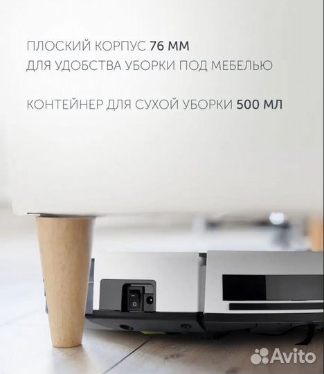 Робот пылесос polaris