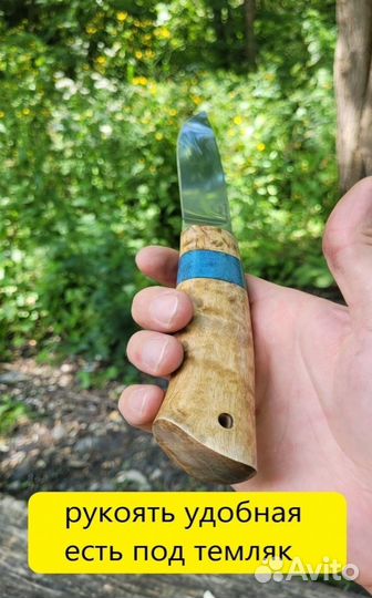 Нож охотничий универсальный