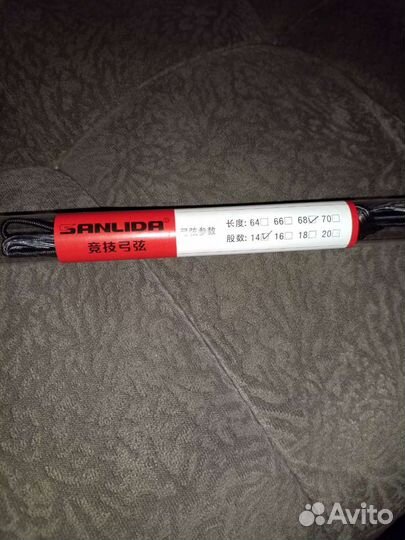 Титева и полочка для лука