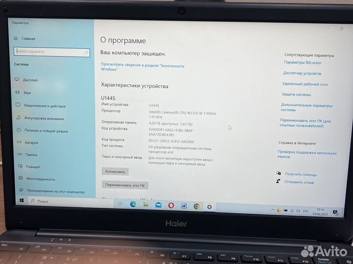 Ноутбук Haier u144s