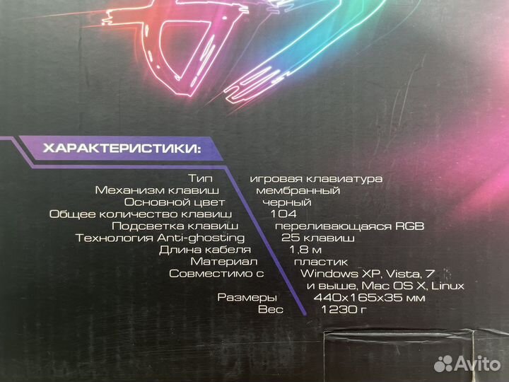 Мембранная клавиатура dexp Hellfire GK-120