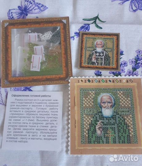 Набор для вышивания бисером, иконы