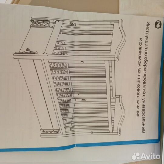 Продаю детскую кроваткуГандылян Моника с матрасом