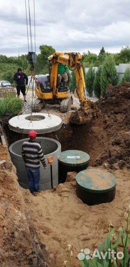 Био Септик Автономная канализация от Производителя SE-78641