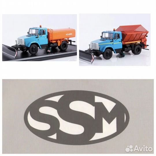 Модели от SSM 1:43