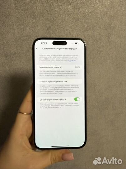 iPhone 14 Pro Max, 128 ГБ