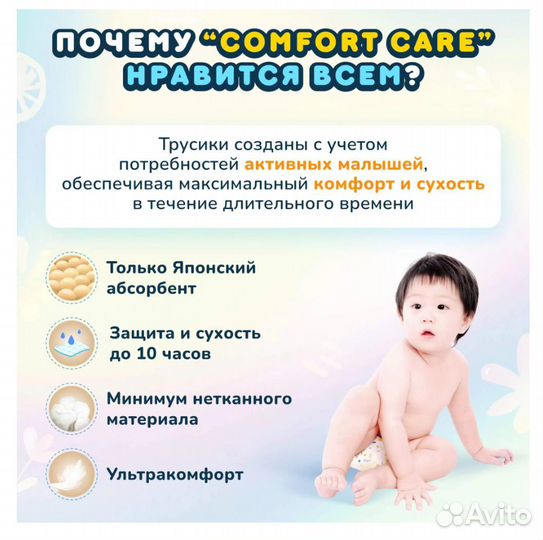 Подгузники трусики. Размеры M,L,XL, Новые