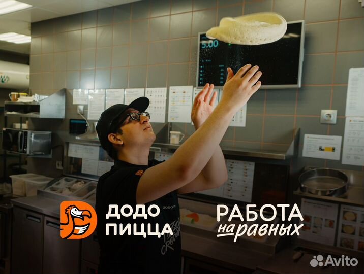 Заготовщик в пиццерию, трк Слон
