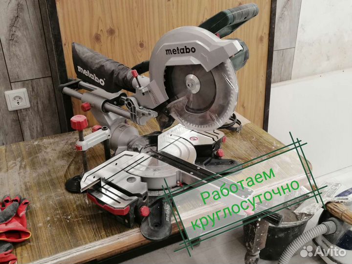 Аренда прокат инструмента круглосуточно