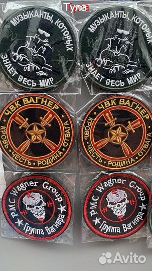 Флаги РФ, триколор, Оптом, в Наличии