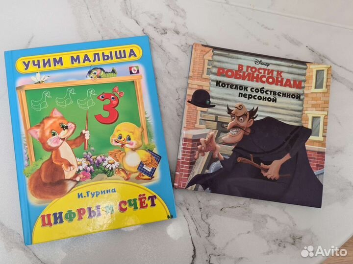 Книги детские новые