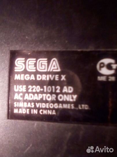 Sega приставка