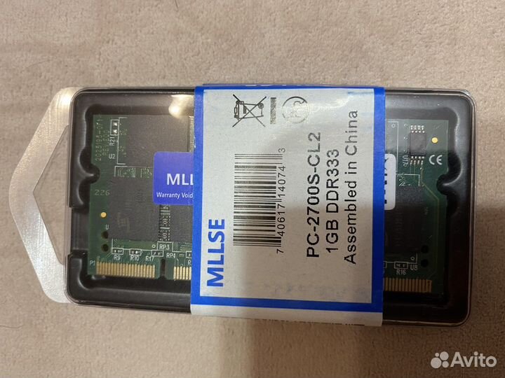 Оперативная память 1 гб каждая из планок памяти