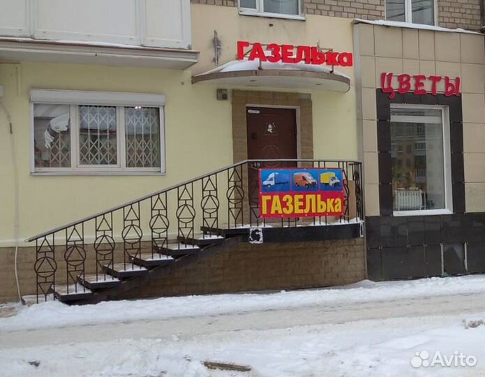 Обшивка динамика Газель 3302 правая или левая