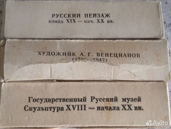 Диапозитивы/Диафильмы - искусство, история, музыка