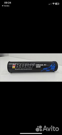 Rolf grease p7