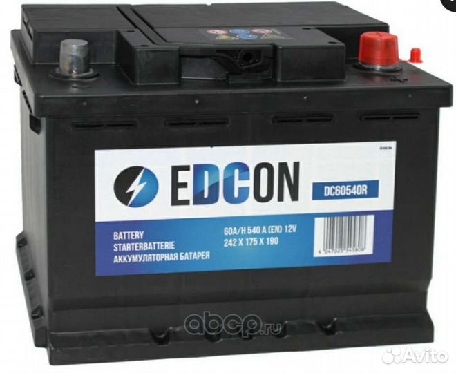 Аккумулятор Edcon(Чехия)