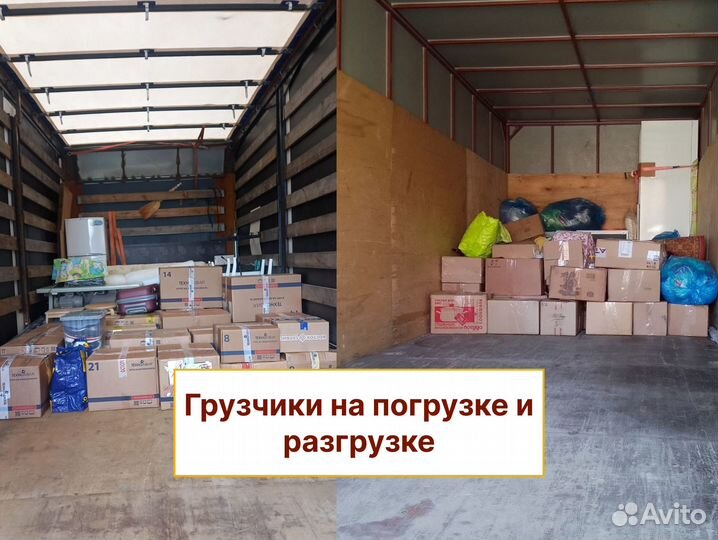 Переезды квартир и домов по всей стране