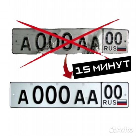 Дубликат госномера. г.Казань пр.Победы220