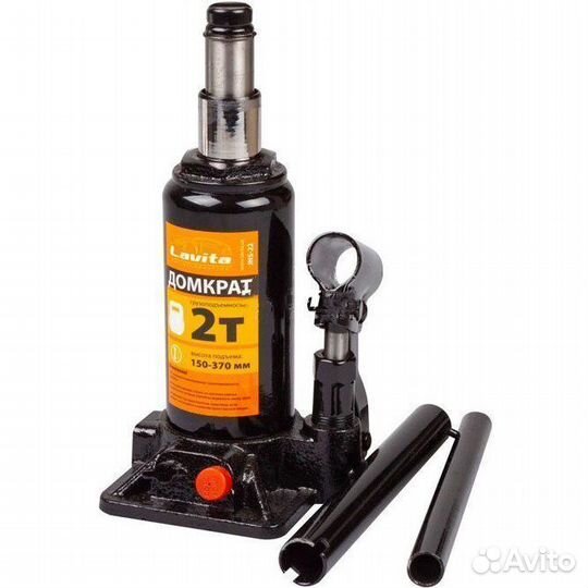 Домкрат 2 т гидравлический 150-360мм двухштоковый