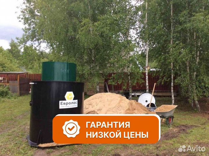 Септик Евролос в рассрочку