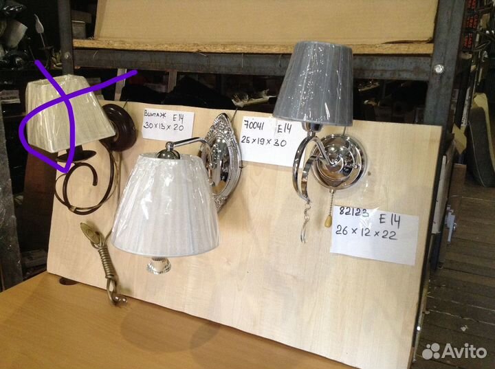 Светильник настенный бра