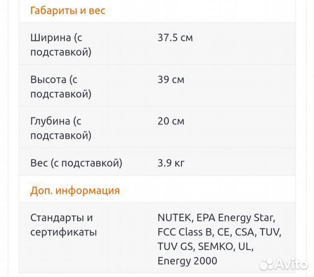 Монитор Philips 170S6FS/00, 17