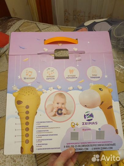 Мобиль с проектором,Жираф Zeimas