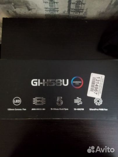 Кулер для процессора