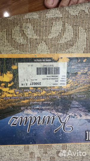 Ковер палас